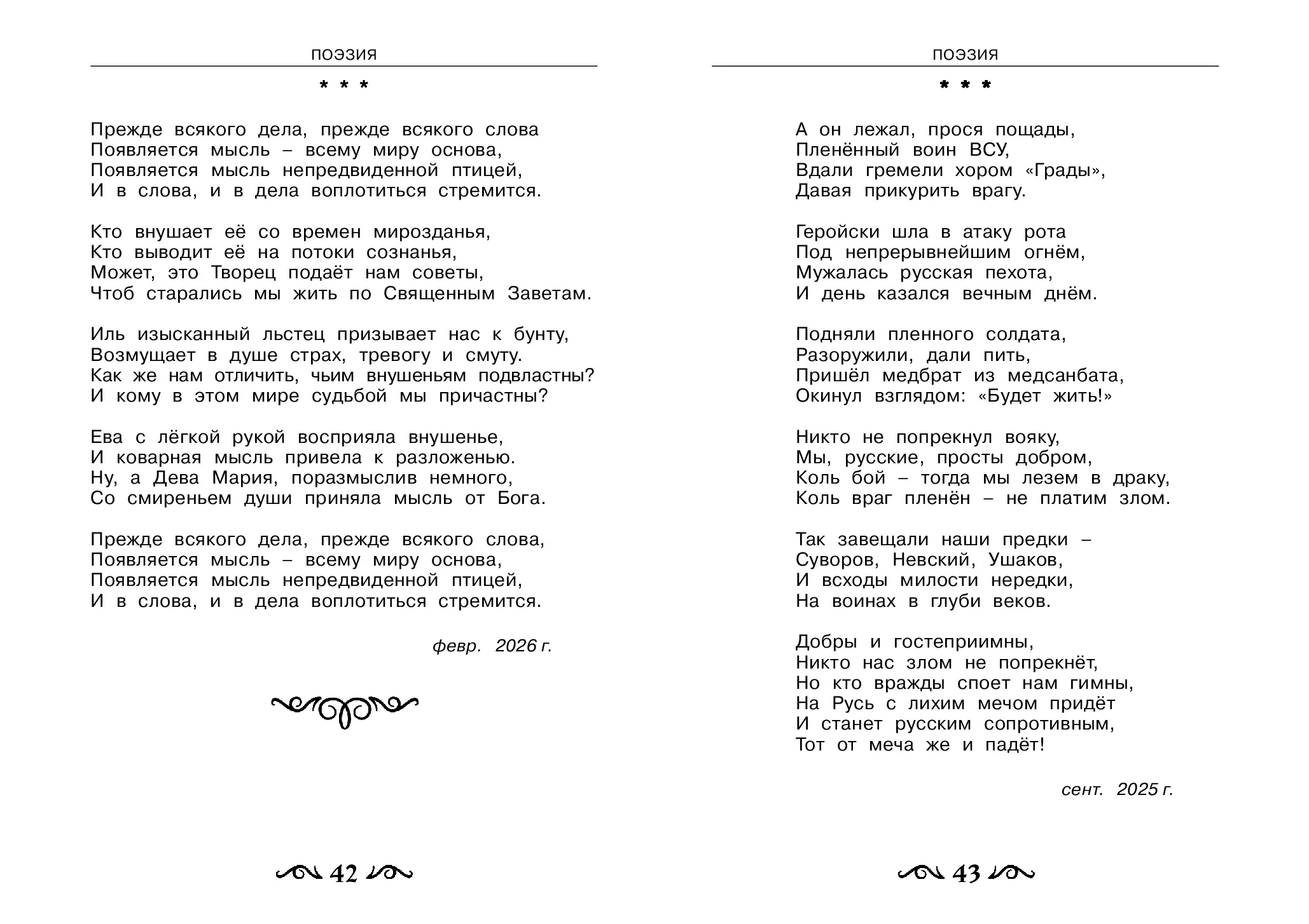 image-22