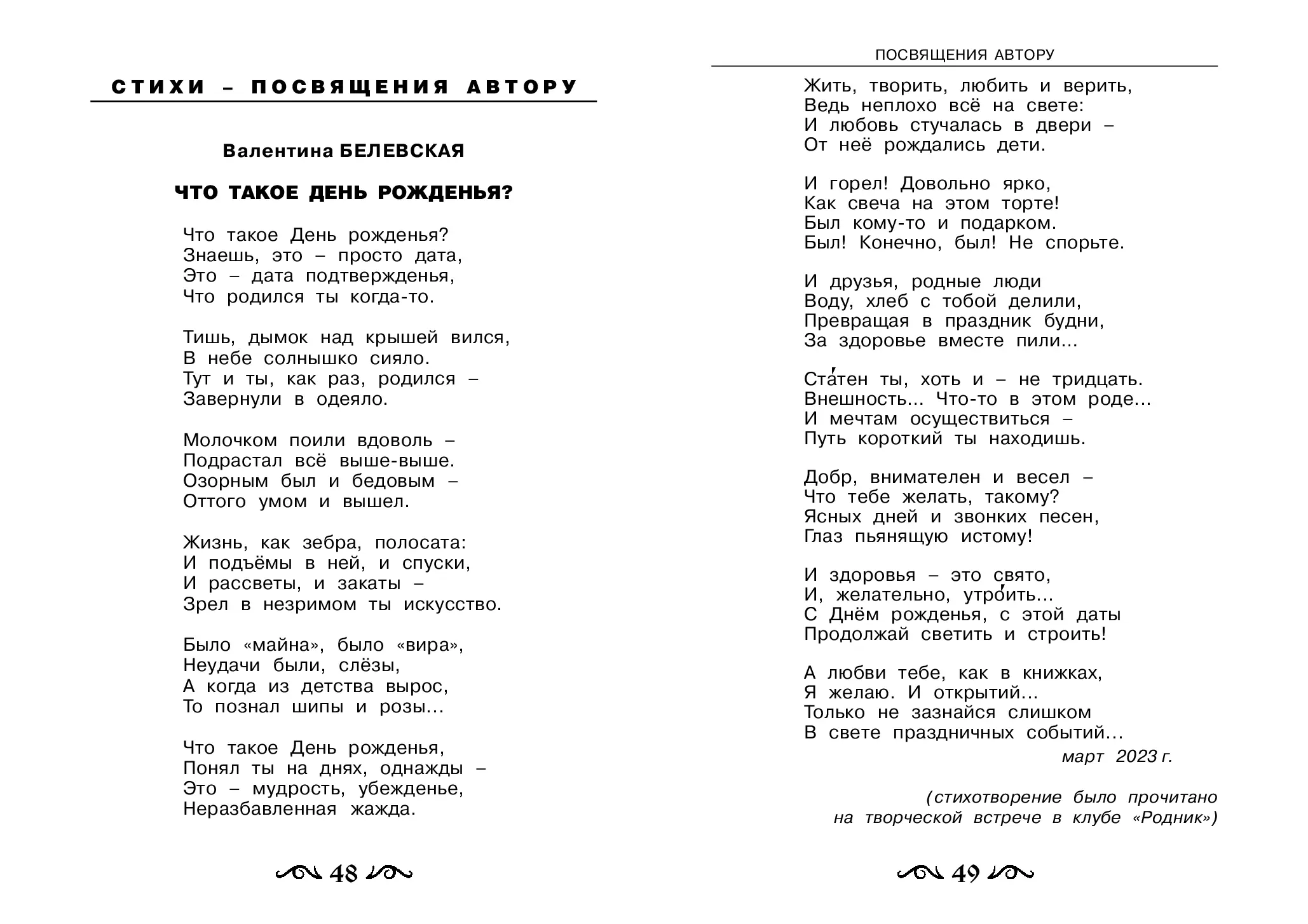 image-25