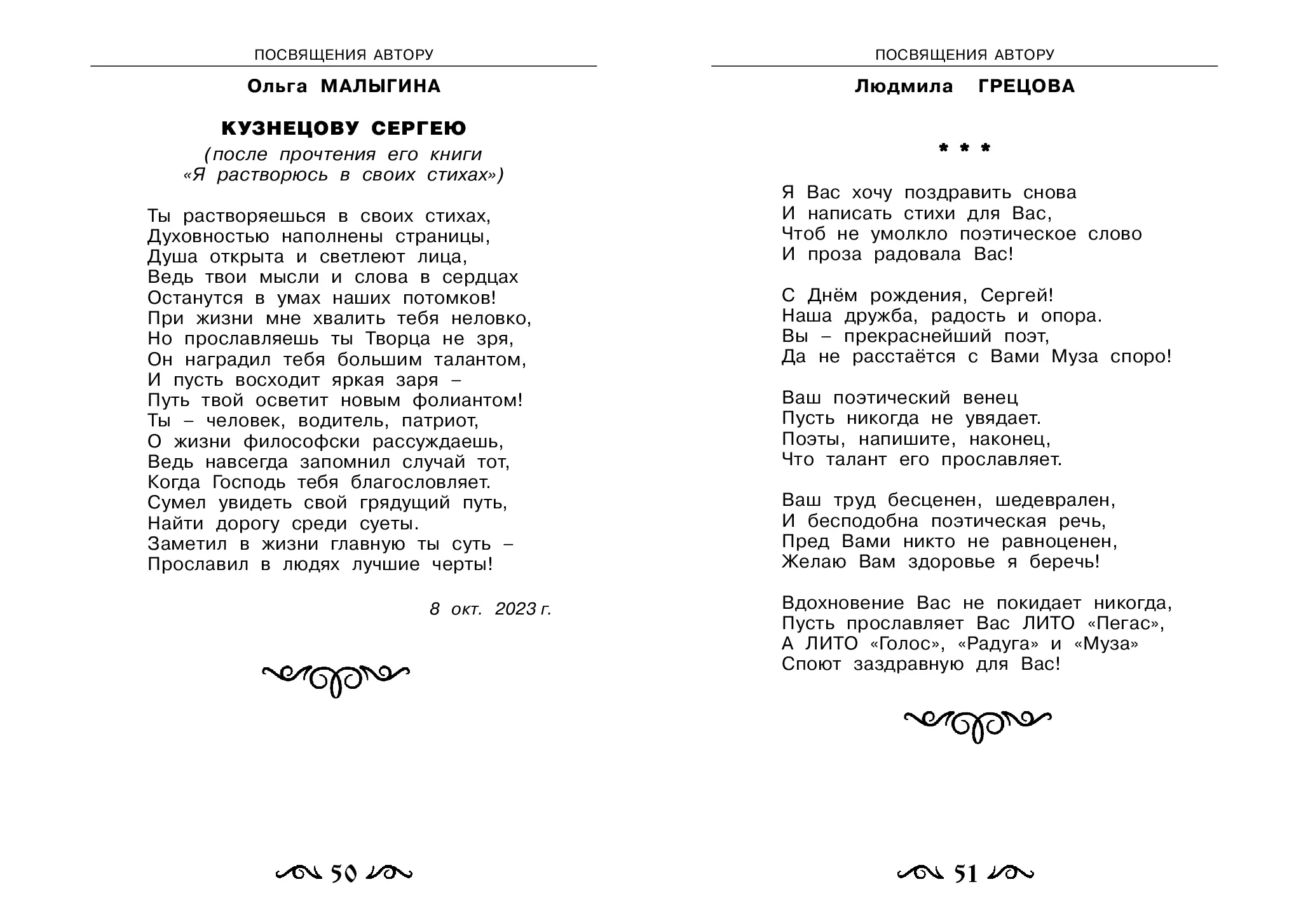 image-26