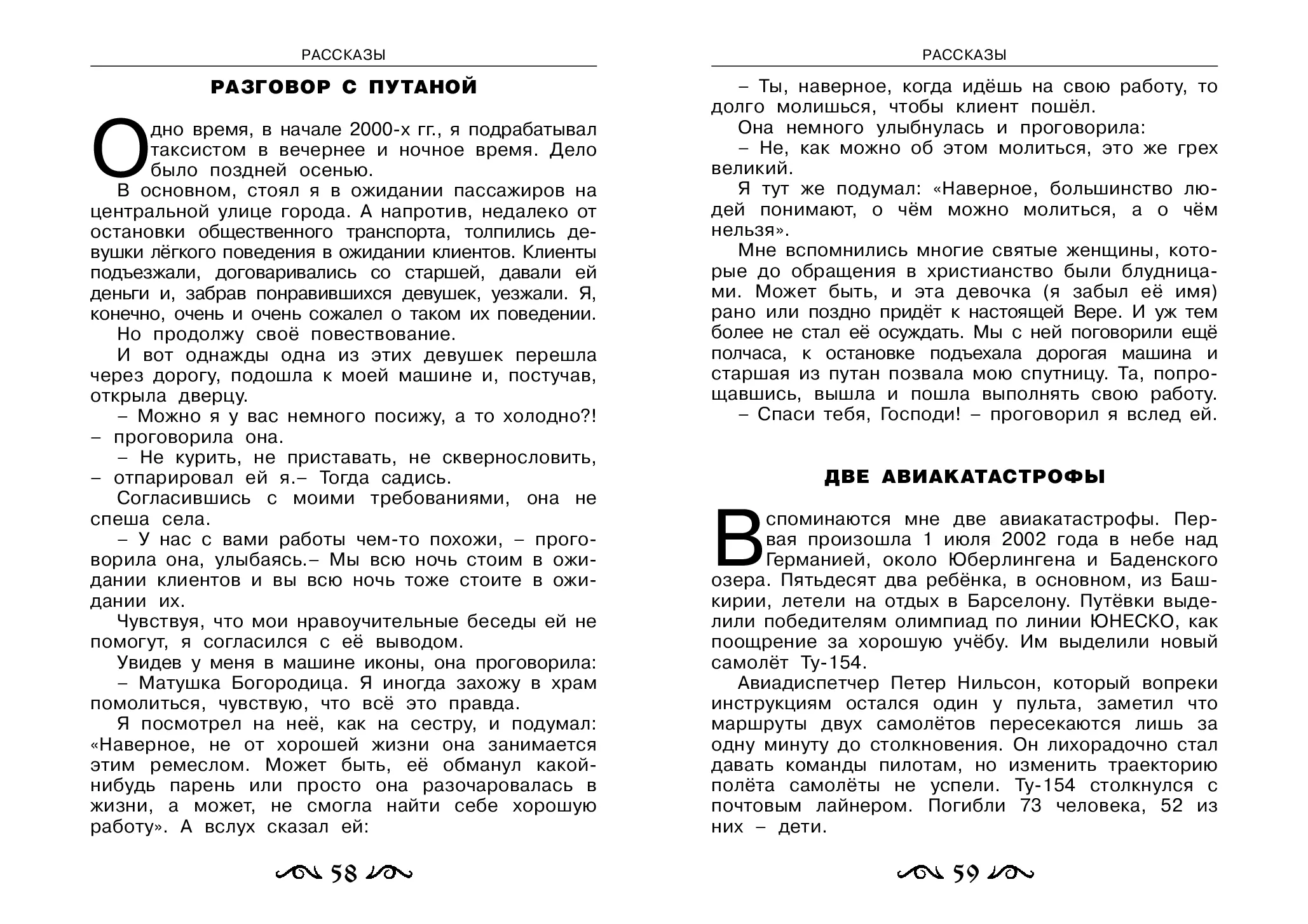 image-30
