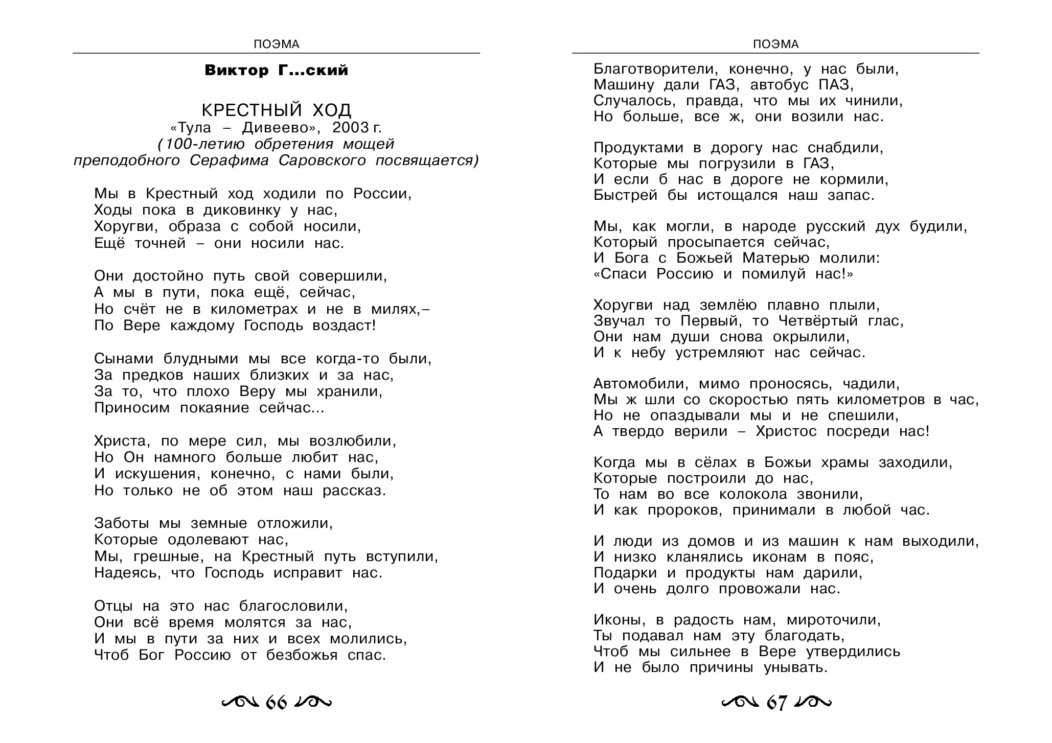 image-34