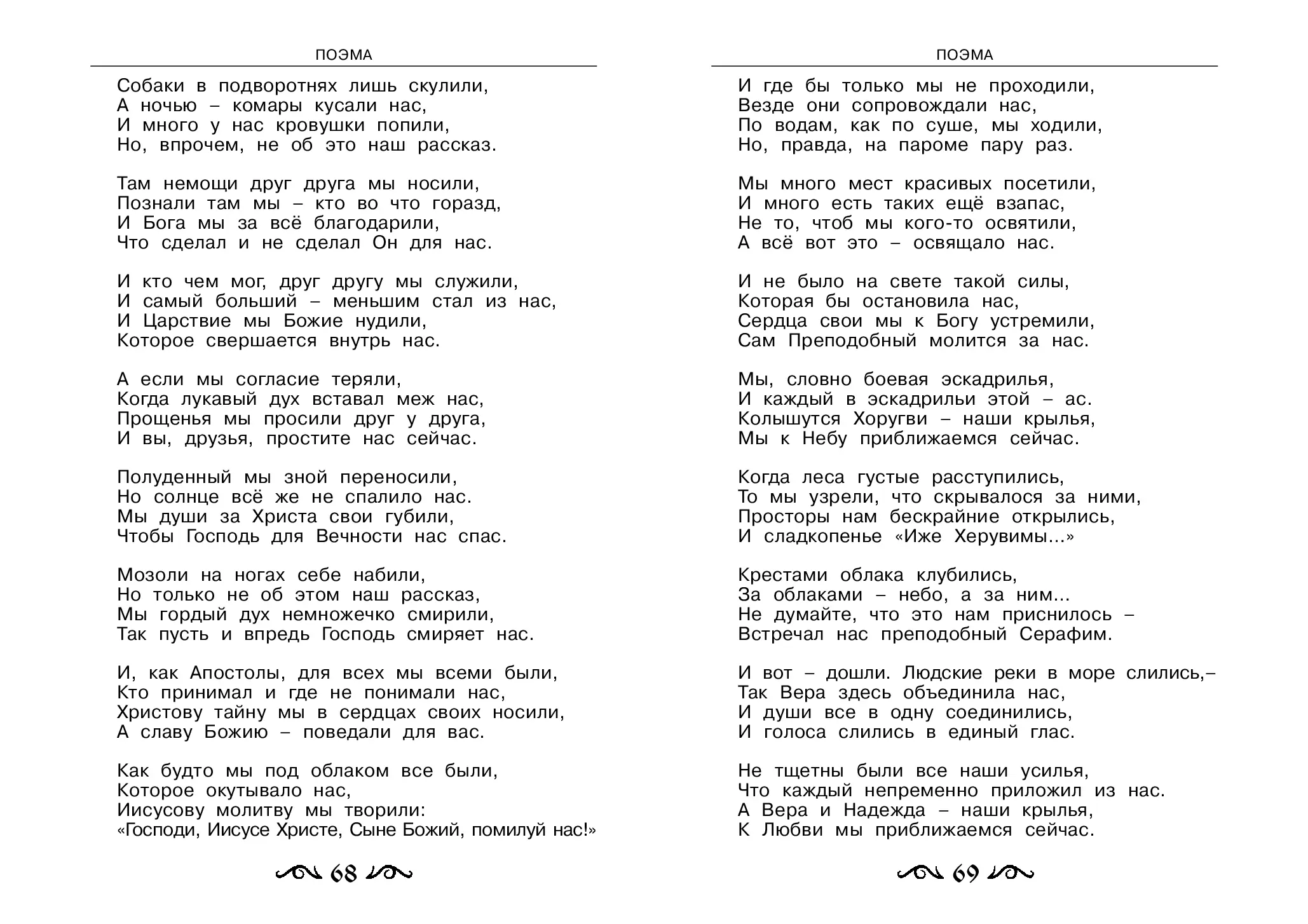 image-35