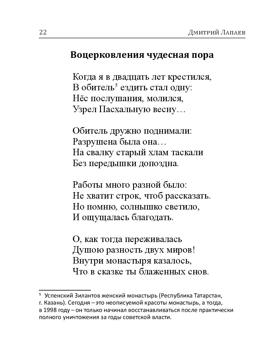 image-21