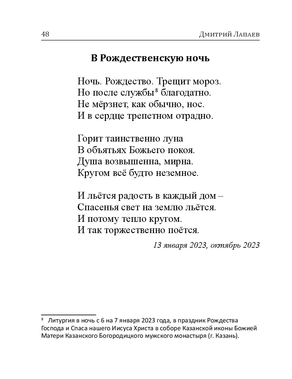 image-47