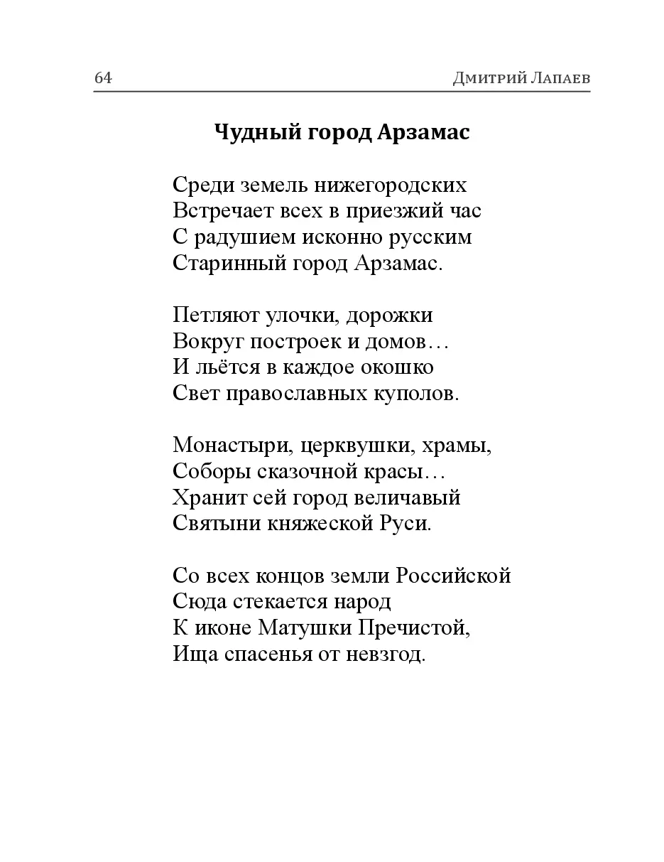image-63