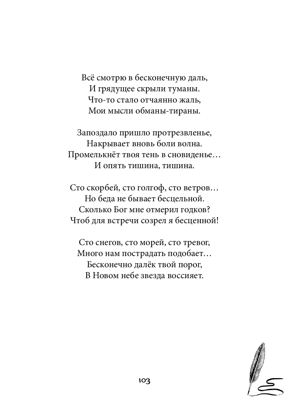 image-102