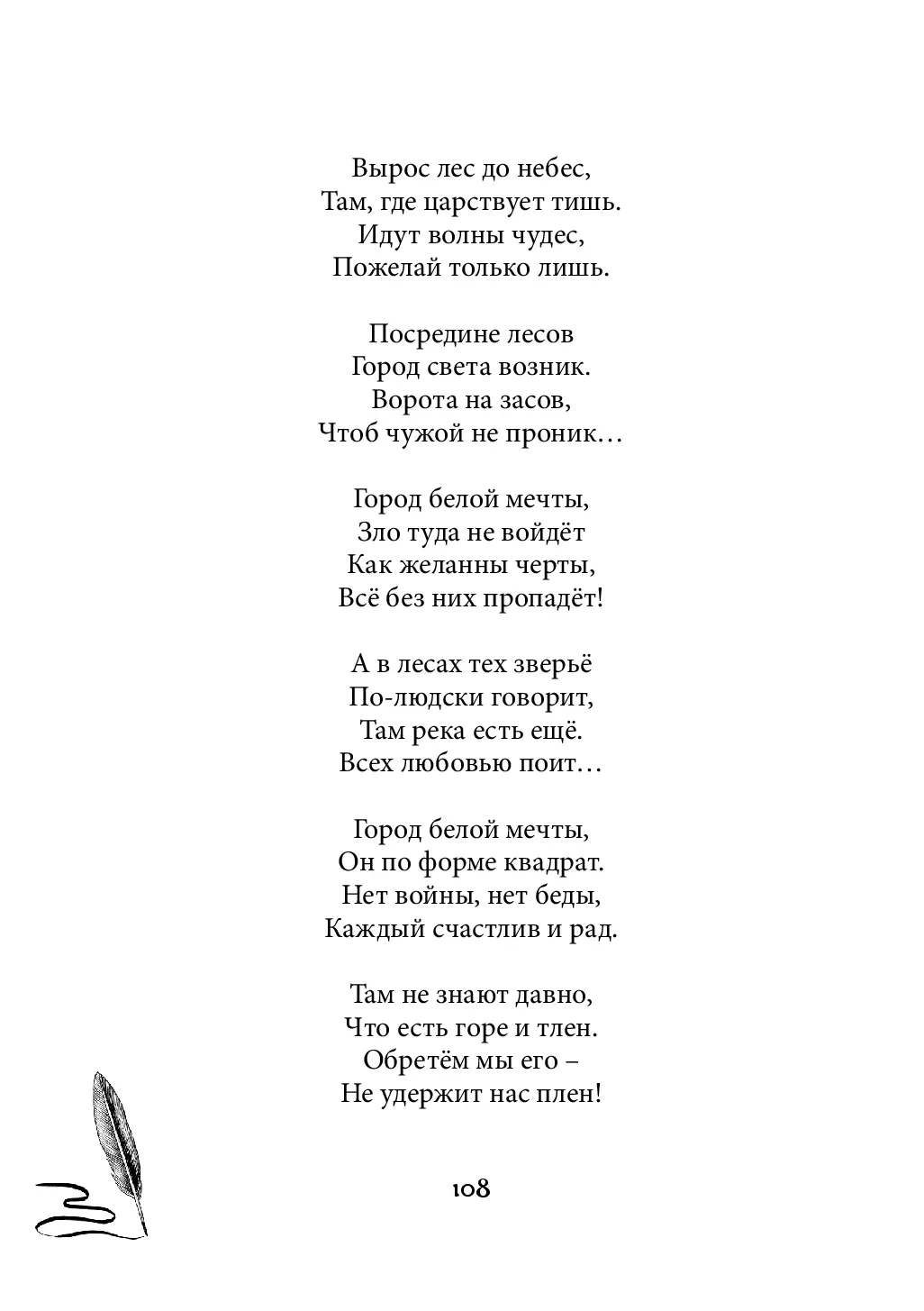 image-107