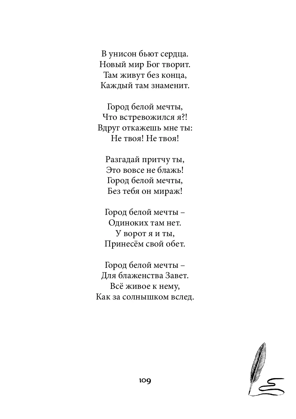 image-108