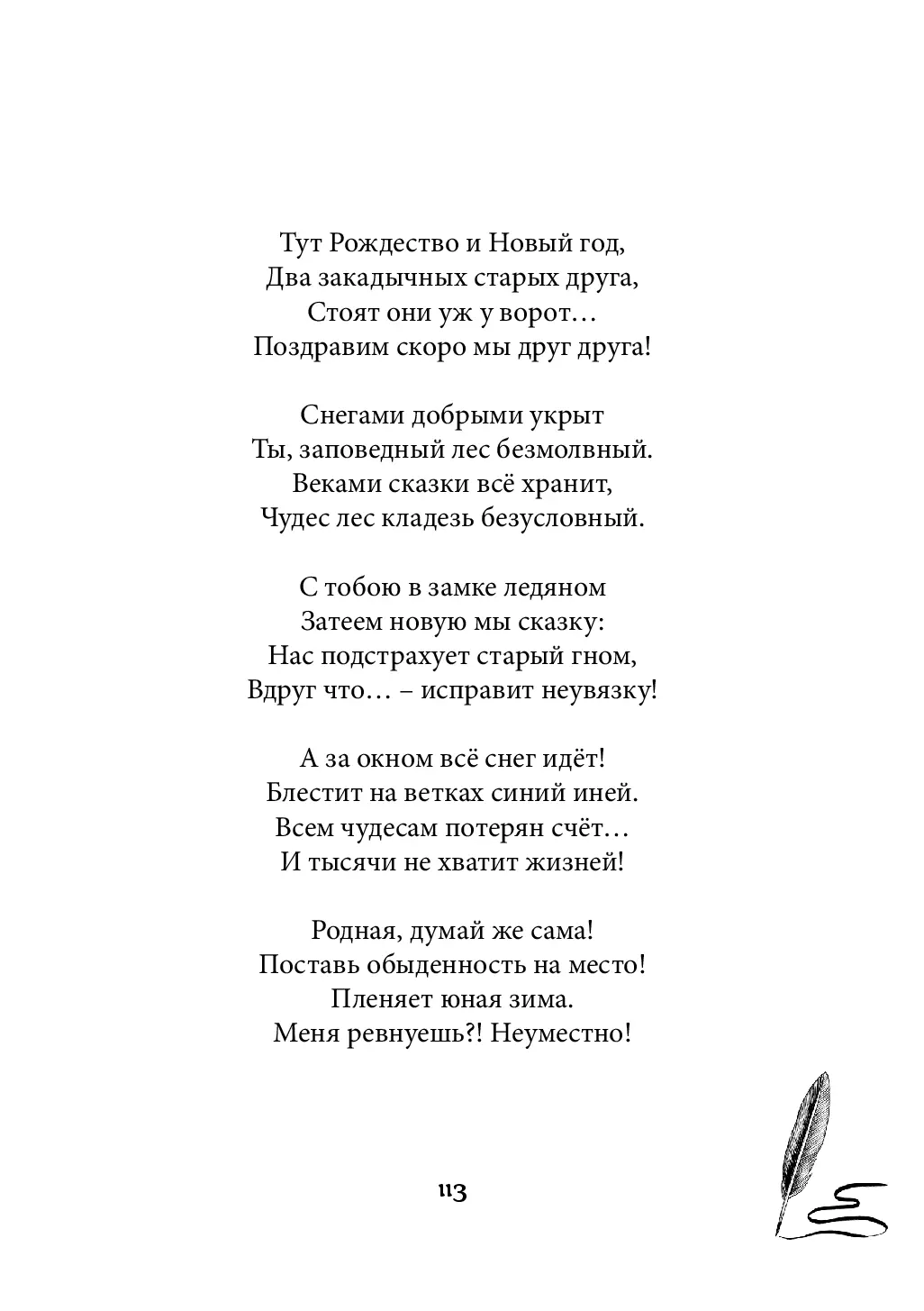 image-112