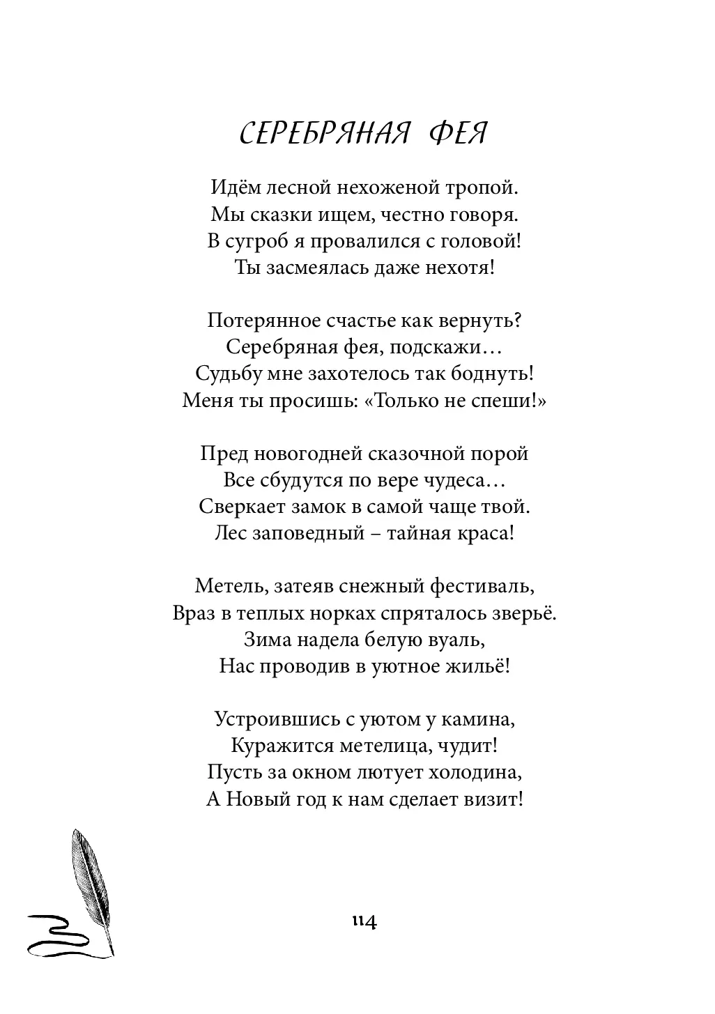 image-113