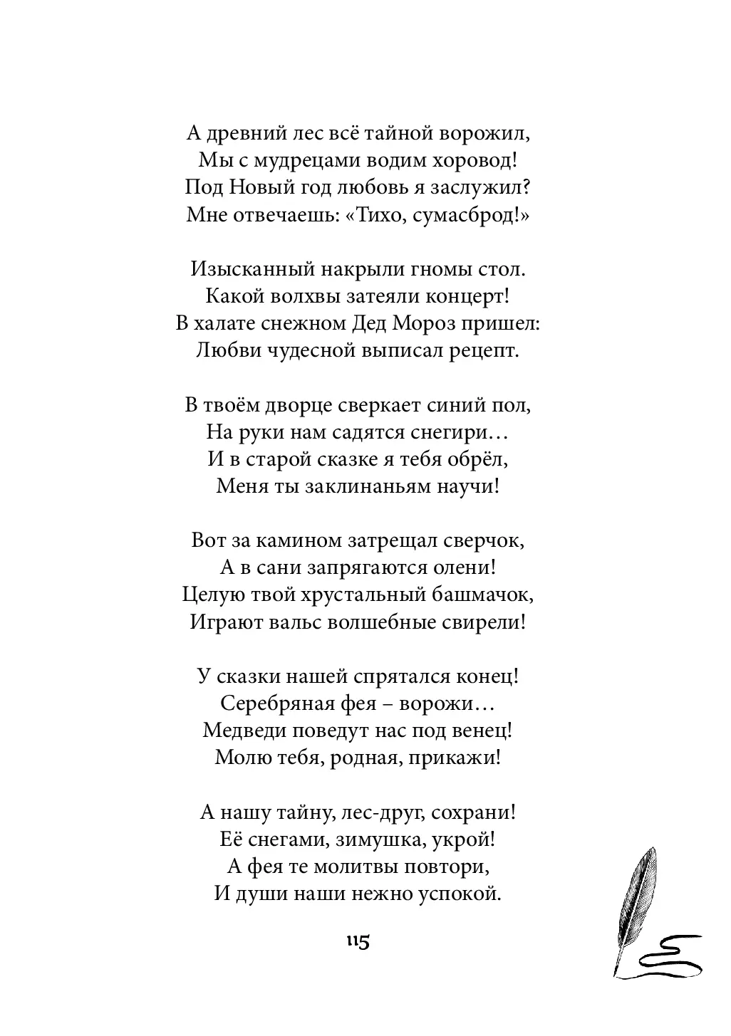 image-114