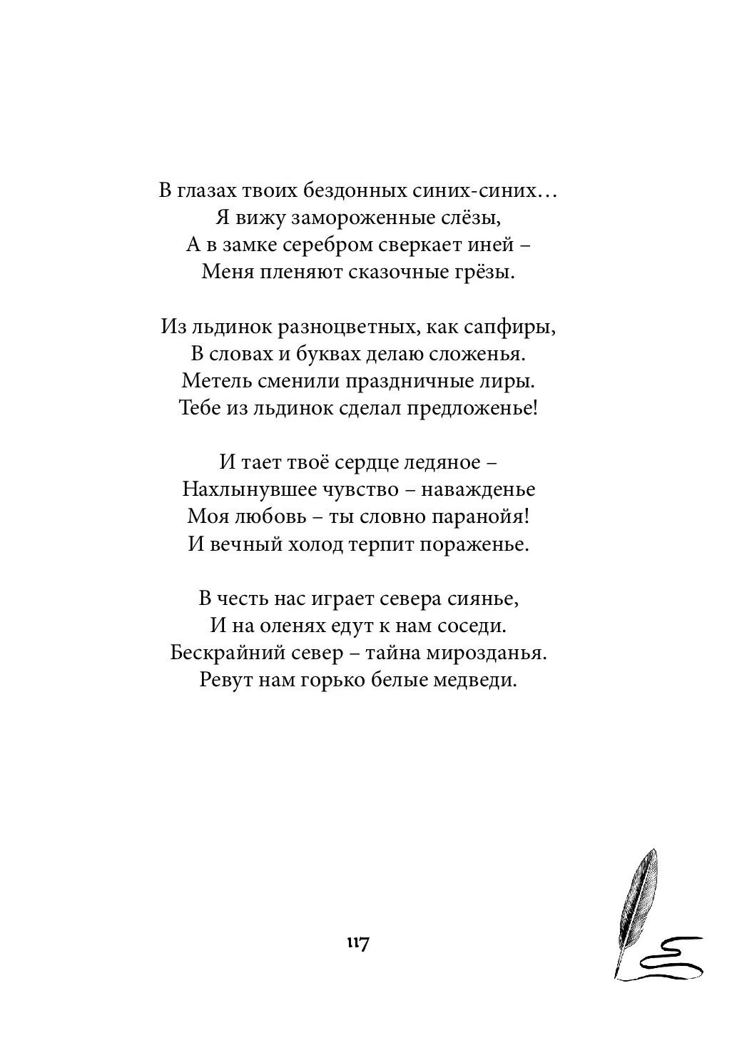 image-116