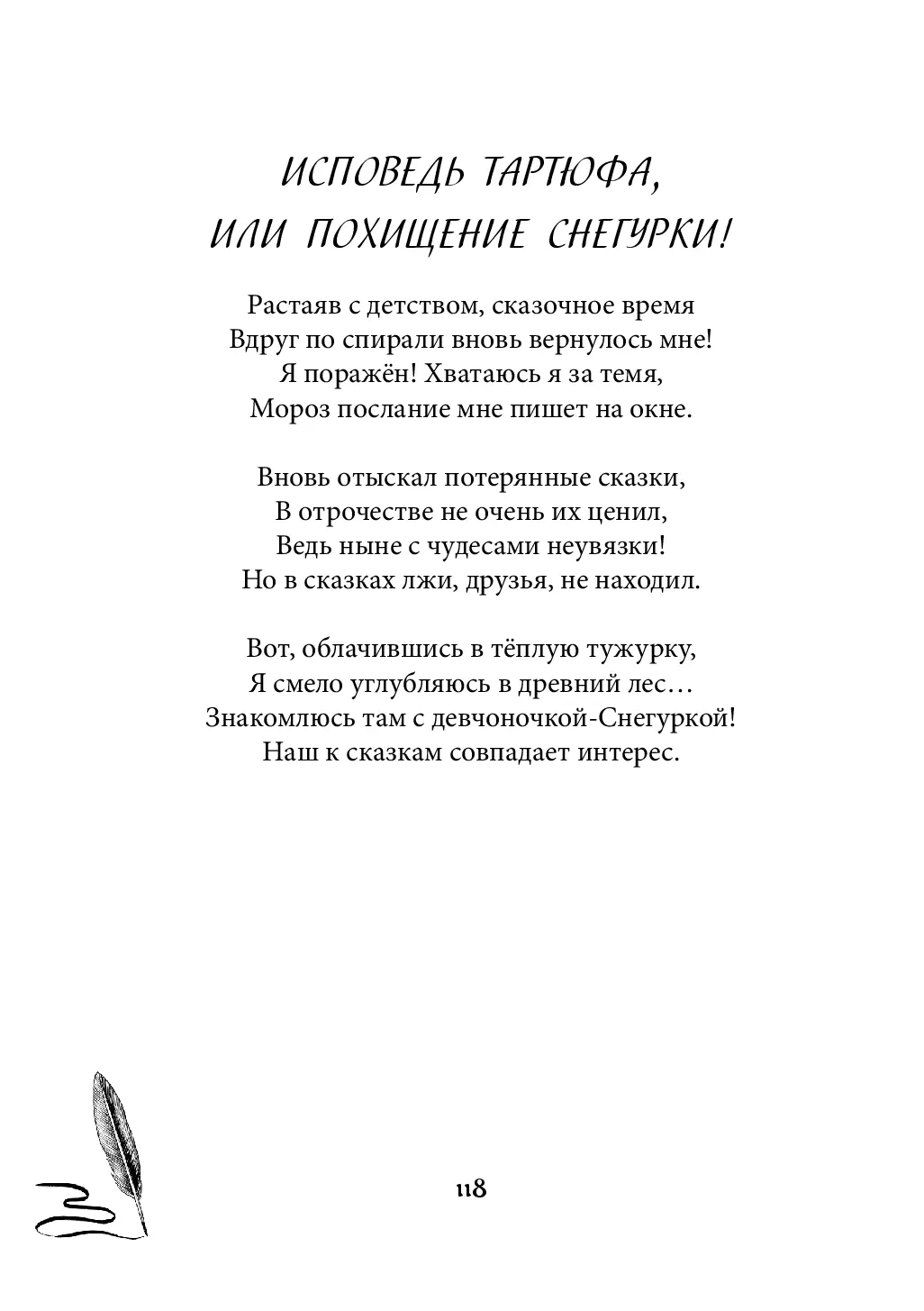 image-117