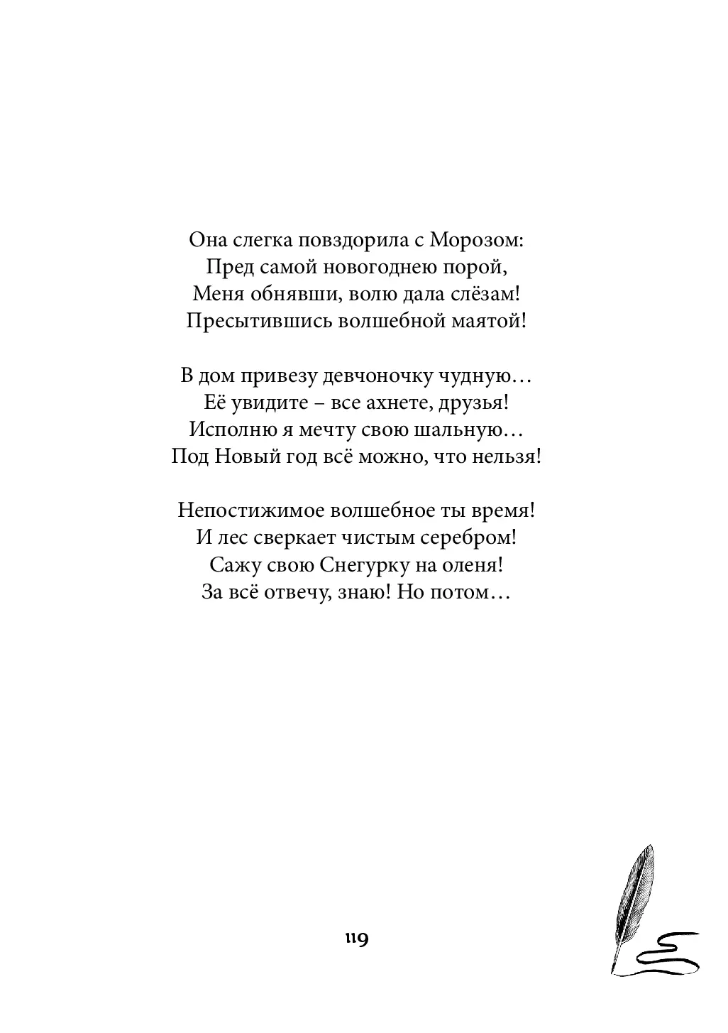 image-118