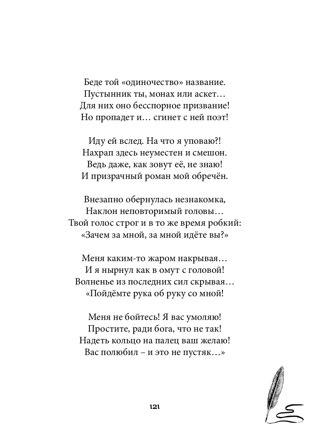 image-120