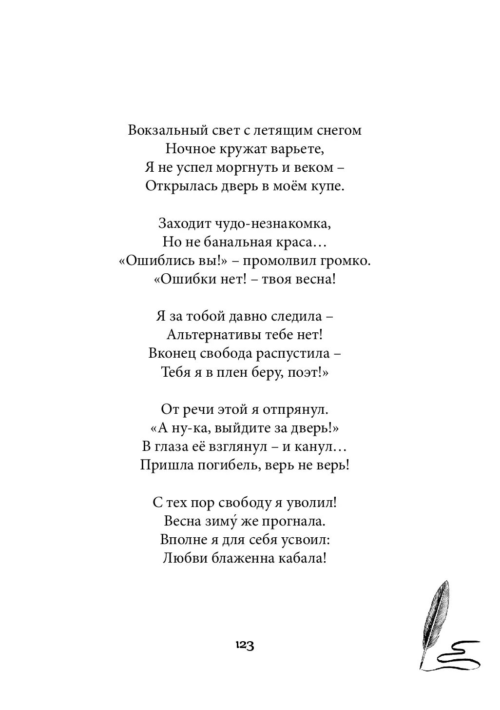image-122