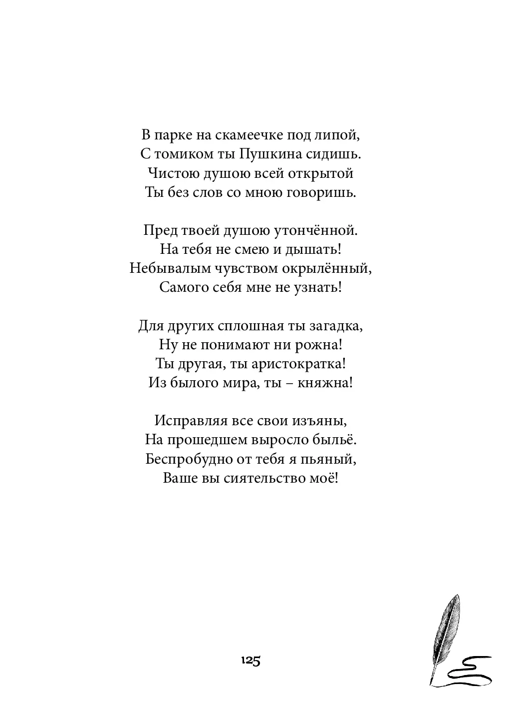 image-124