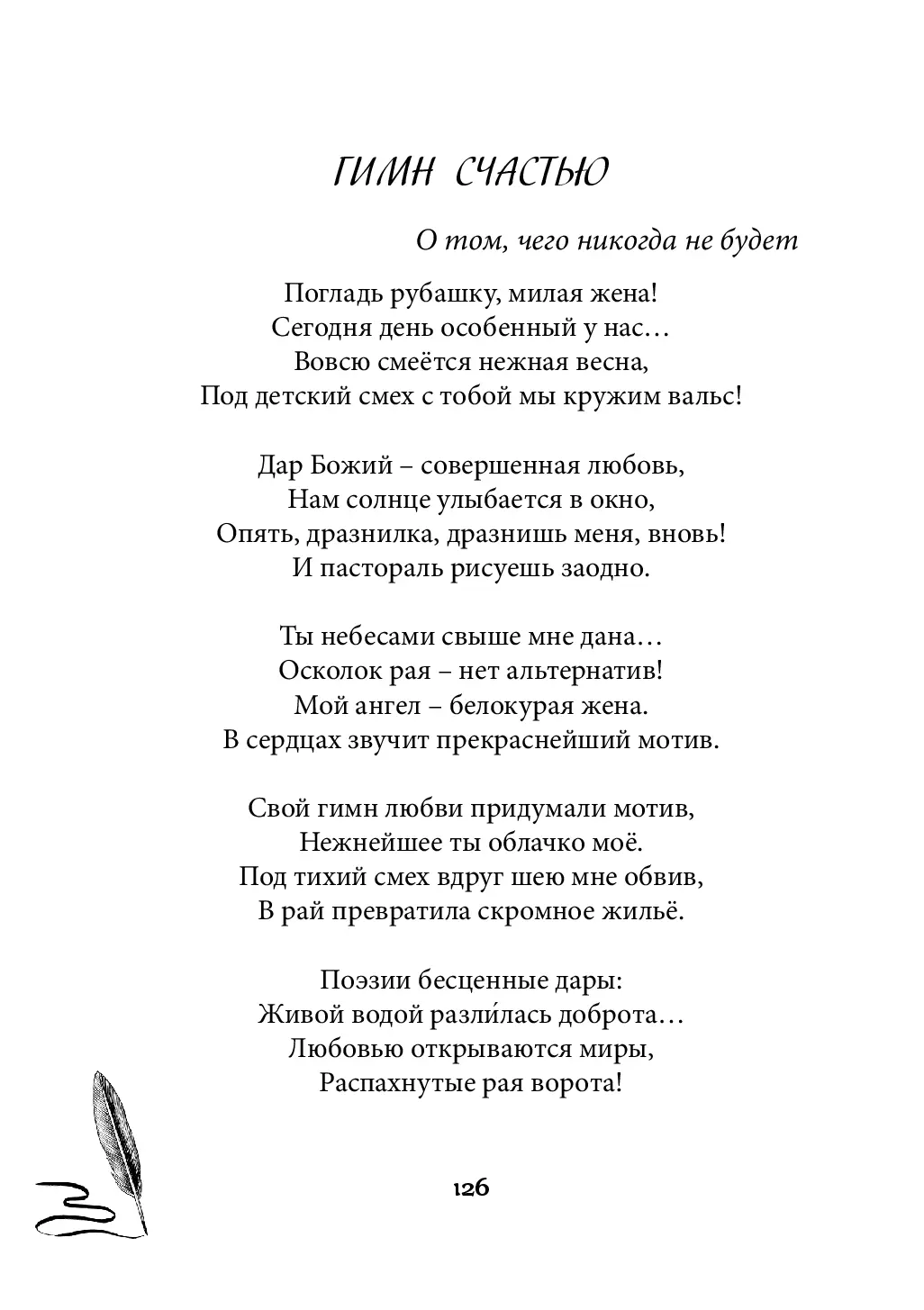 image-125