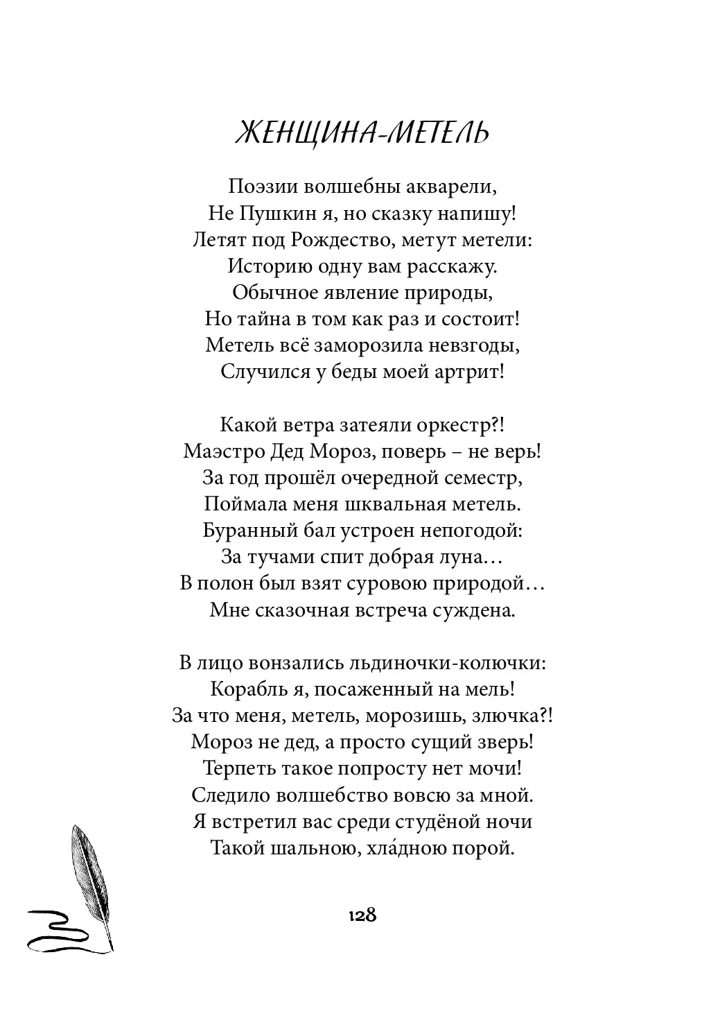 image-127