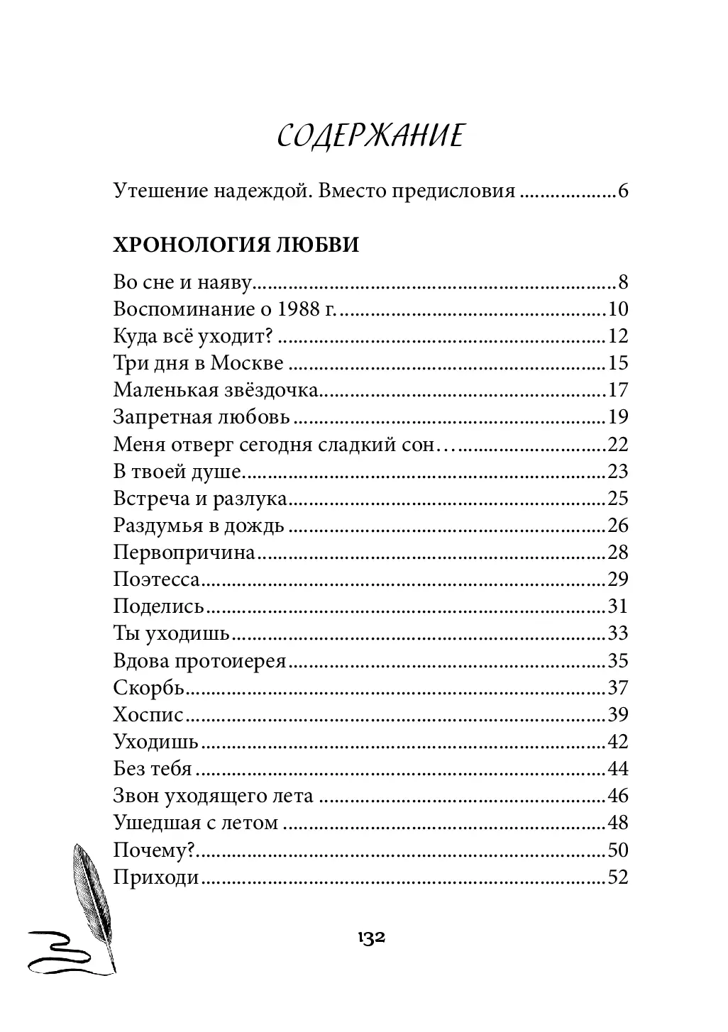 image-131