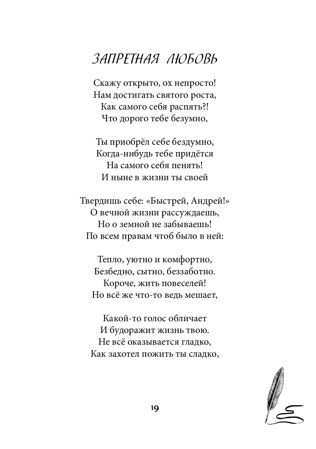 image-18