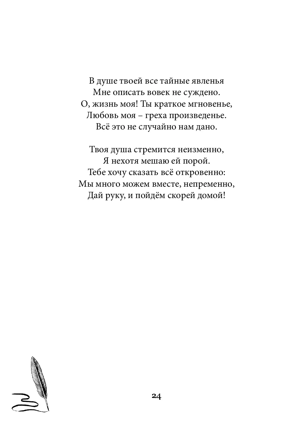 image-23