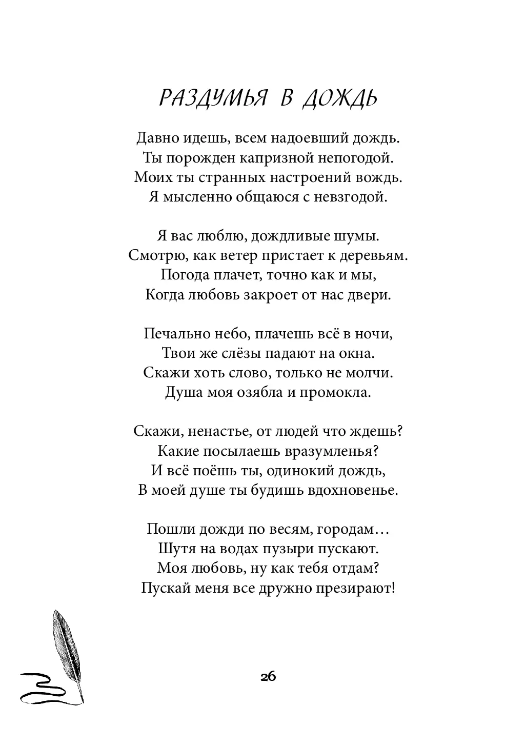 image-25