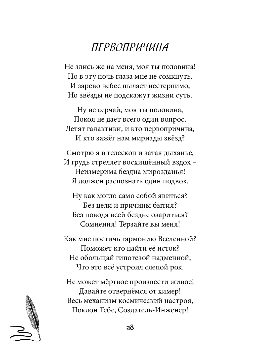 image-27