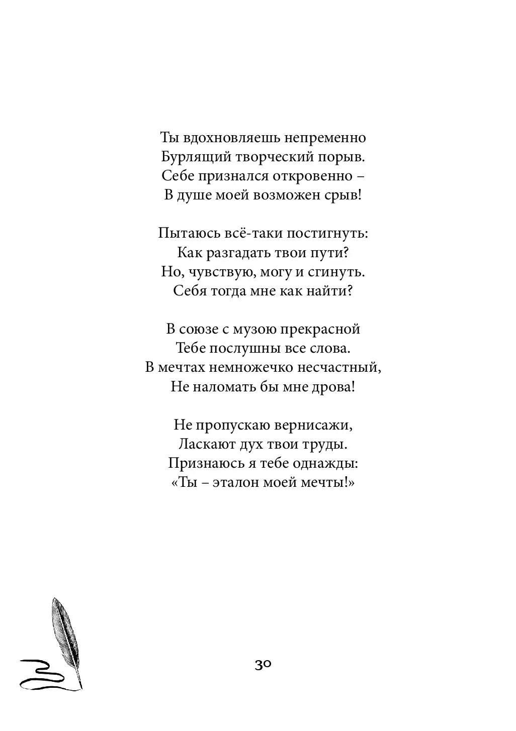 image-29