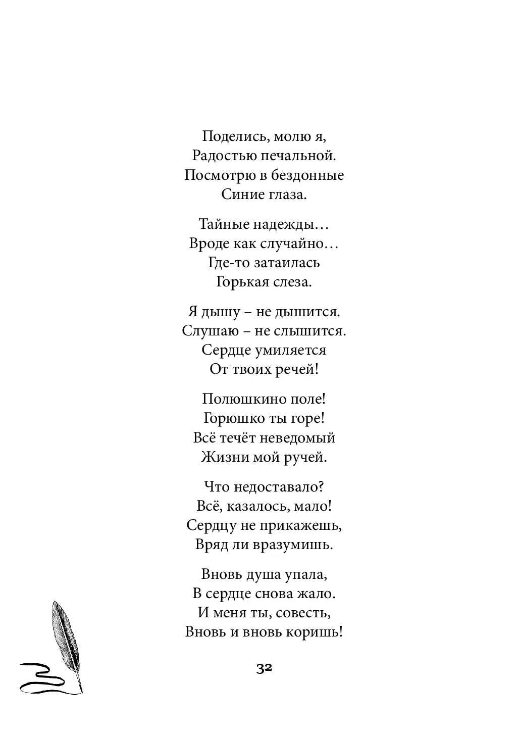 image-31