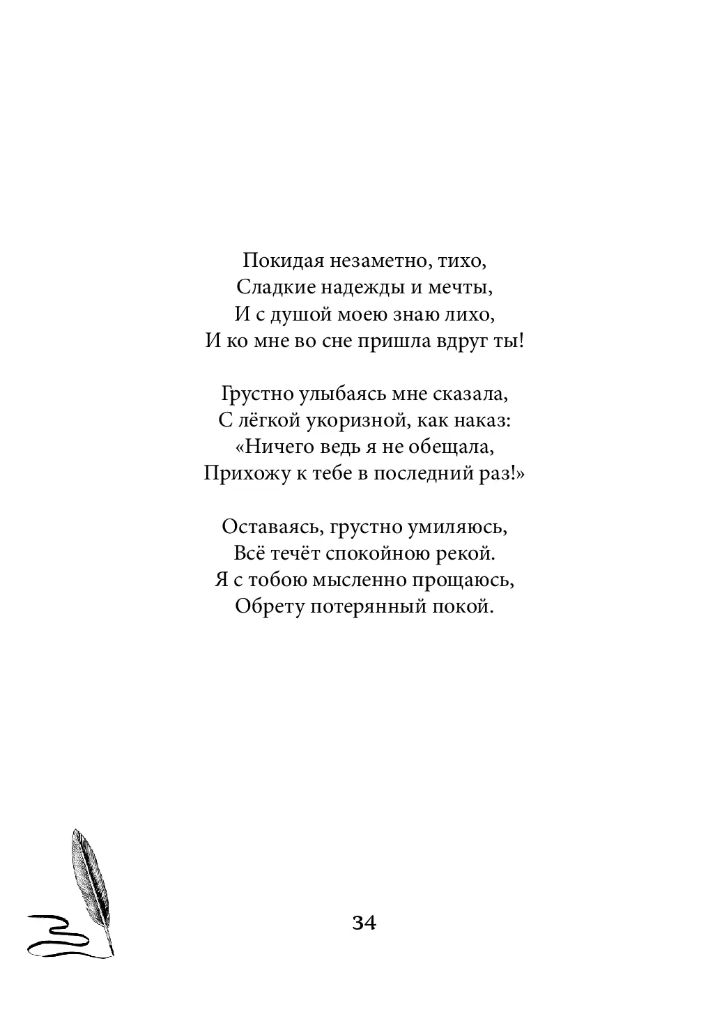 image-33