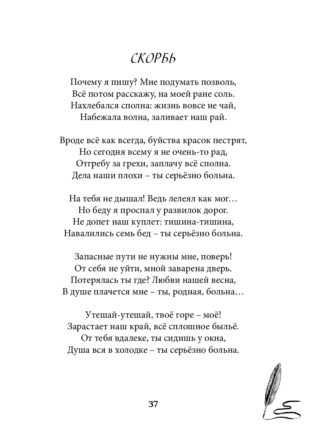 image-36