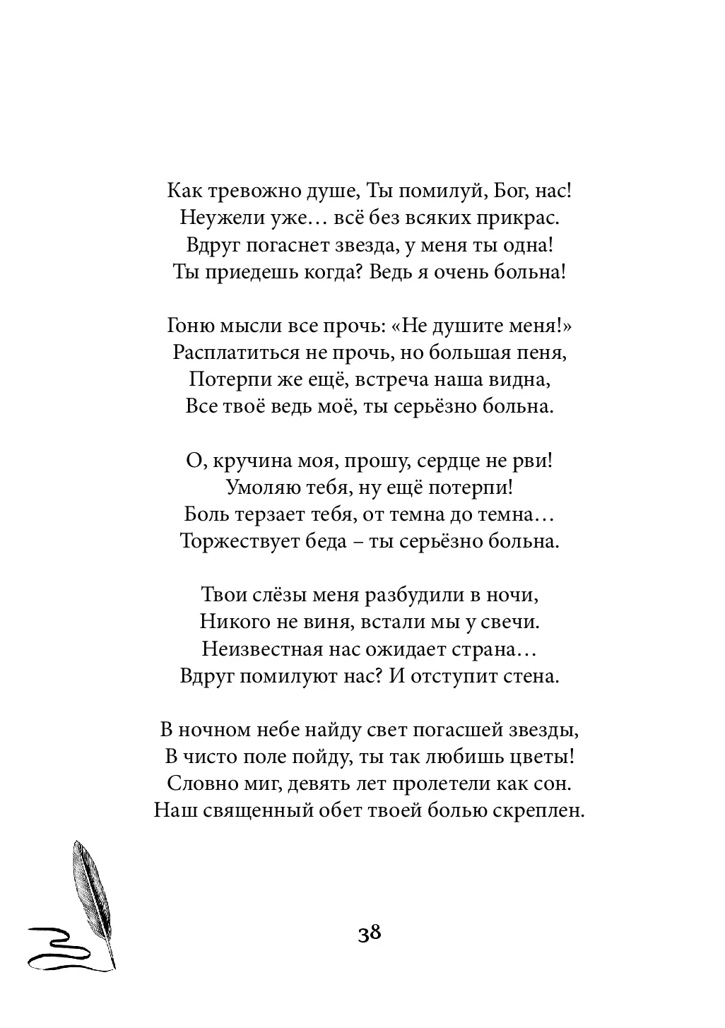 image-37