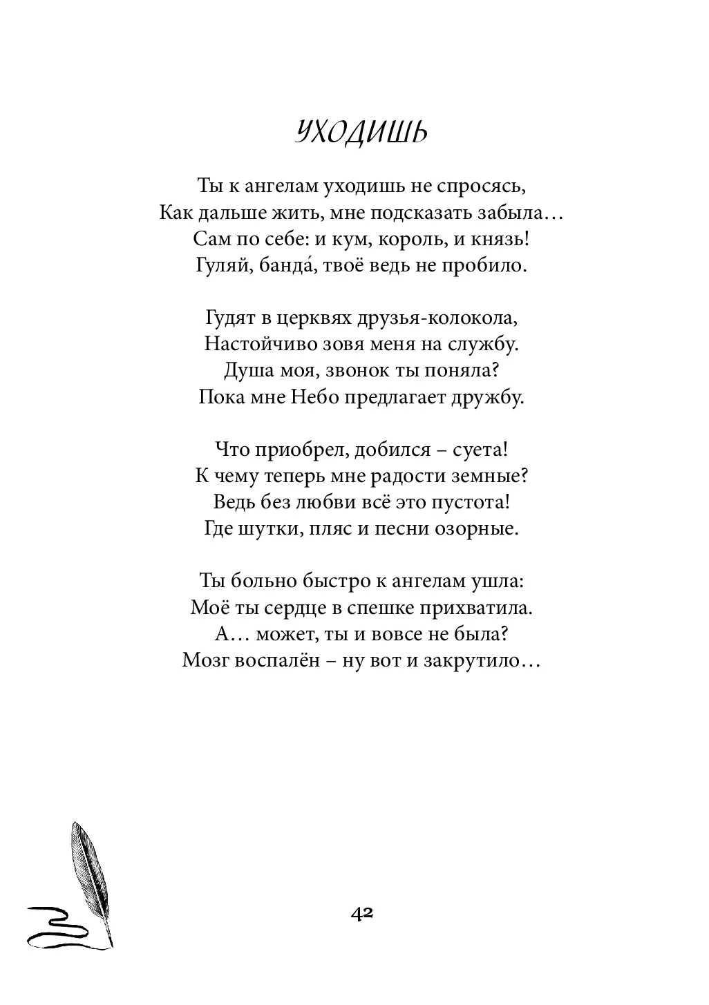 image-41