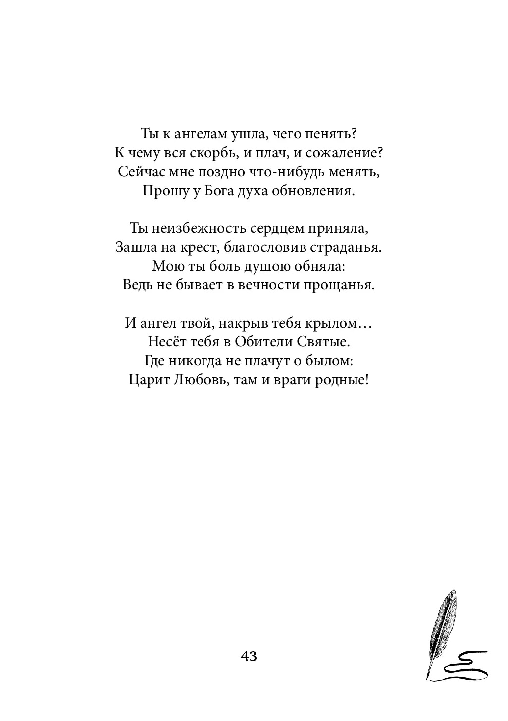 image-42