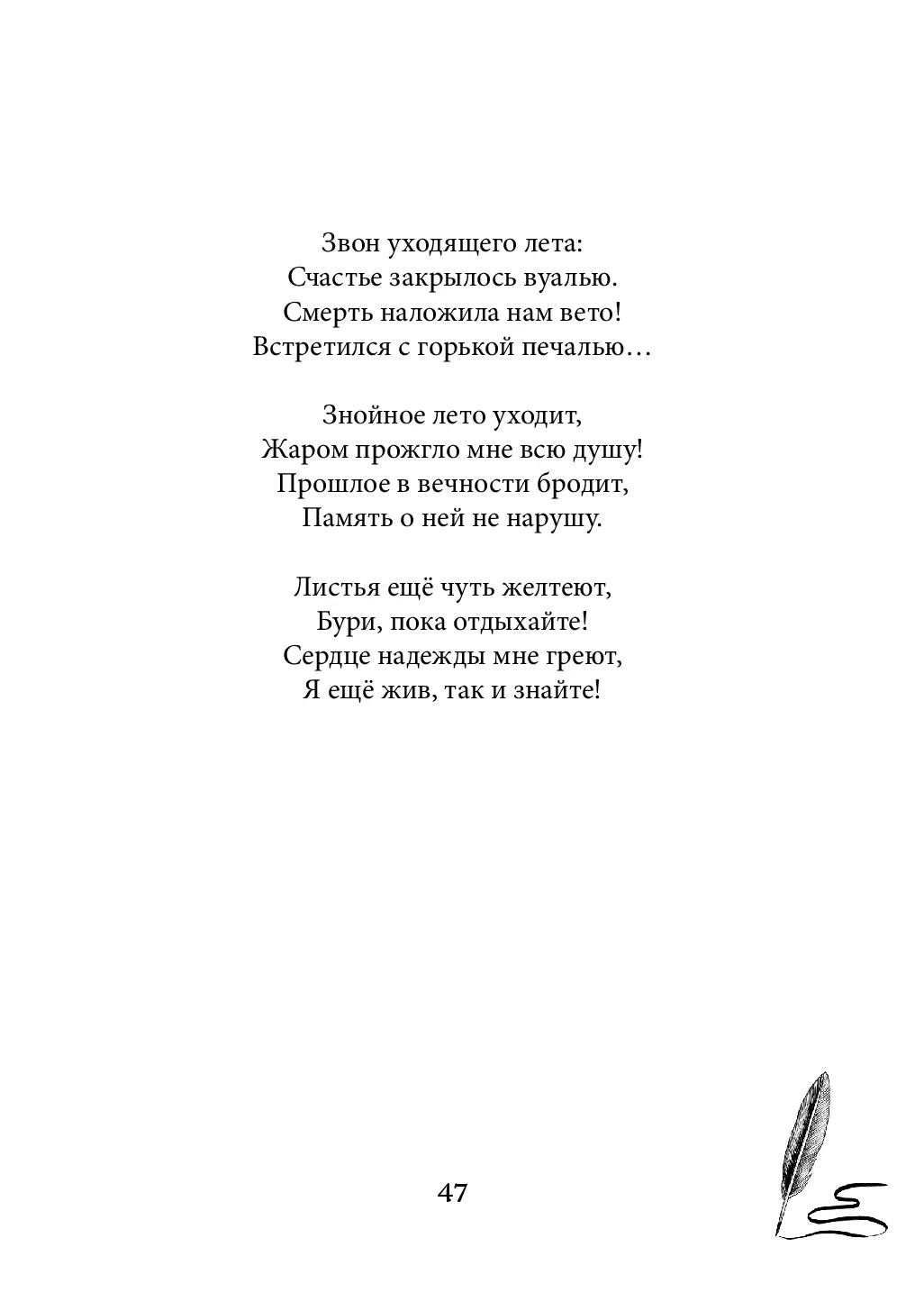 image-46