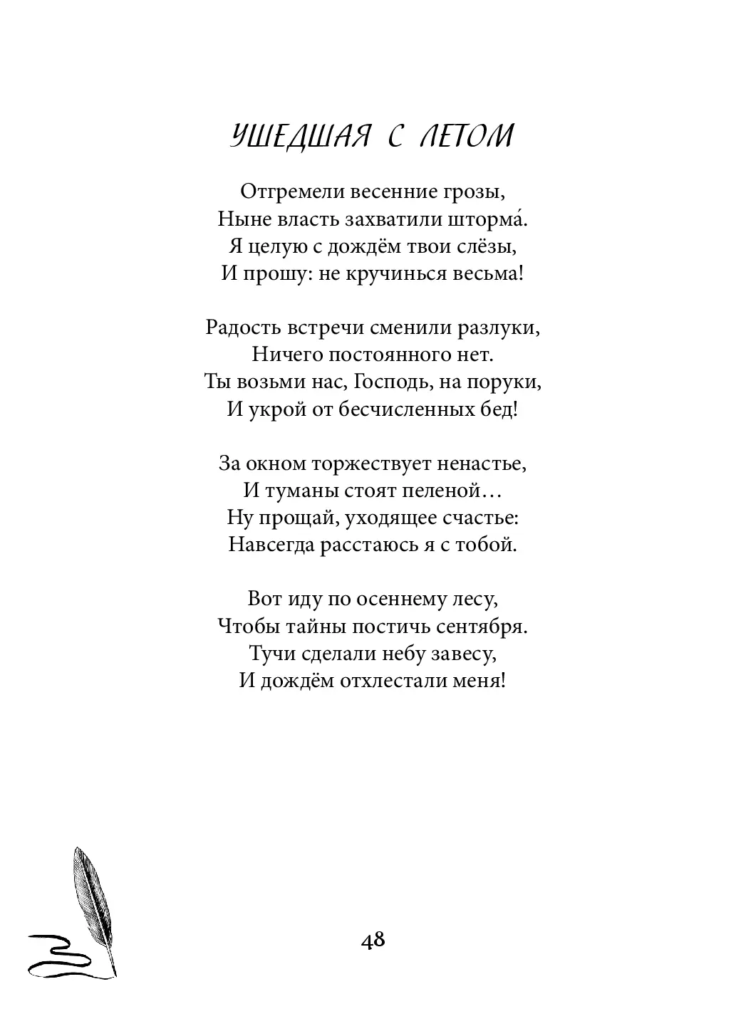 image-47