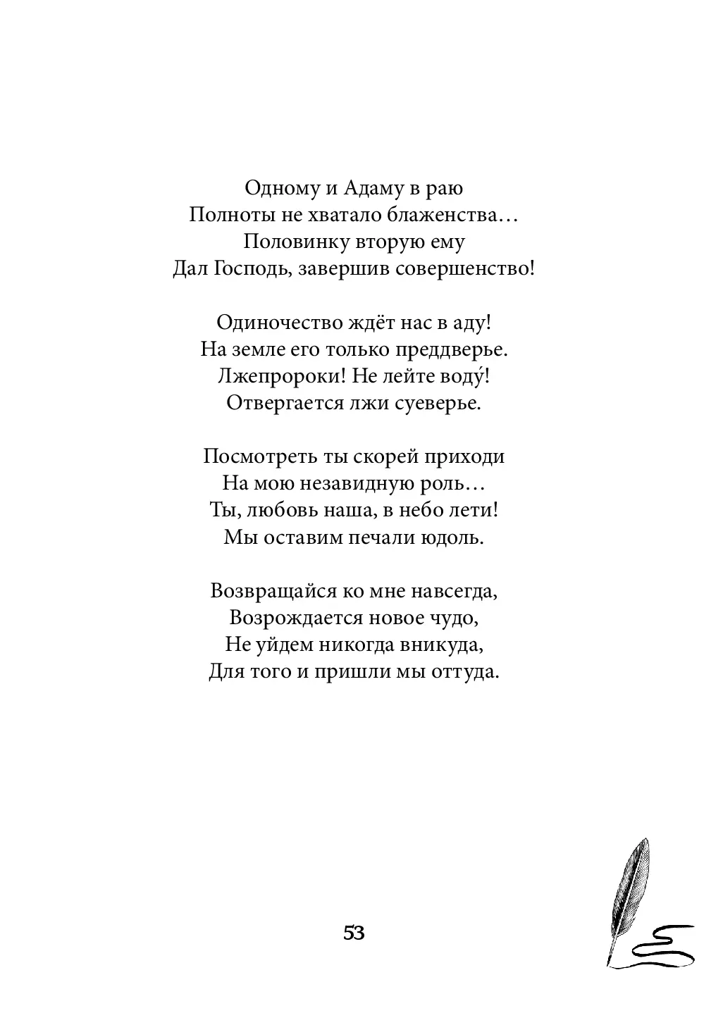 image-52