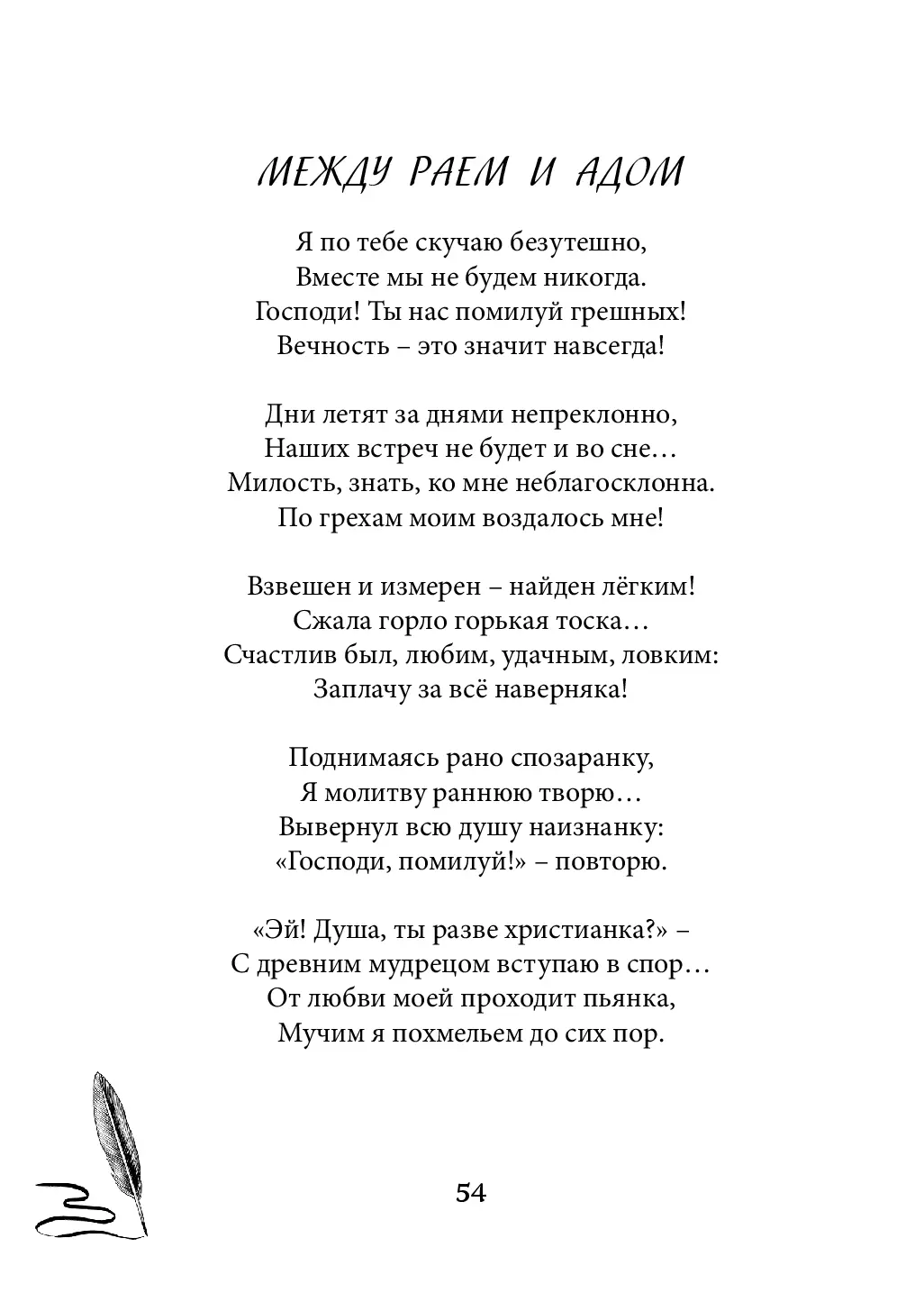 image-53
