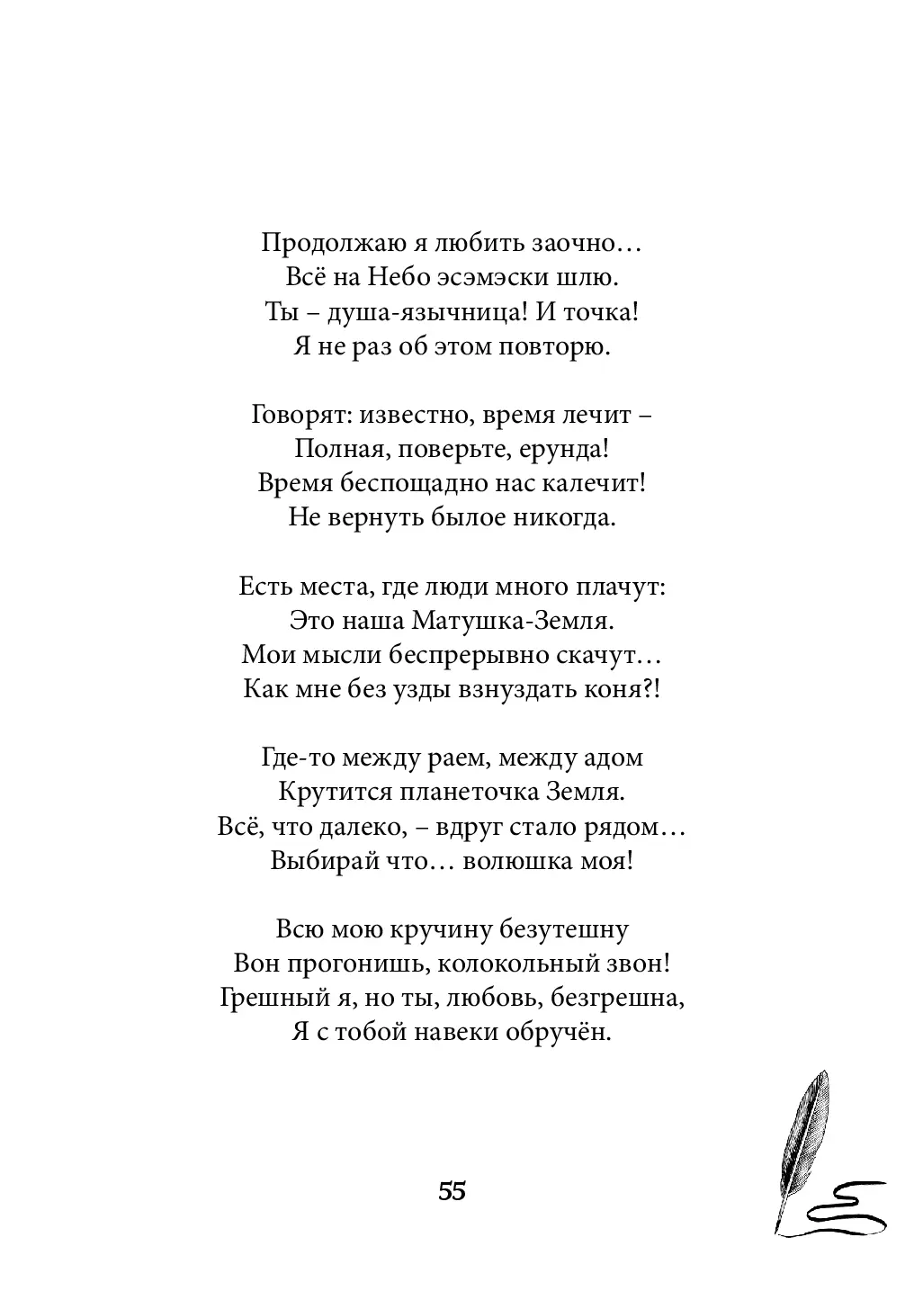 image-54