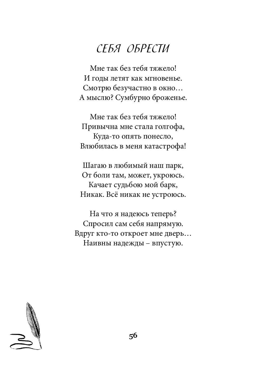image-55