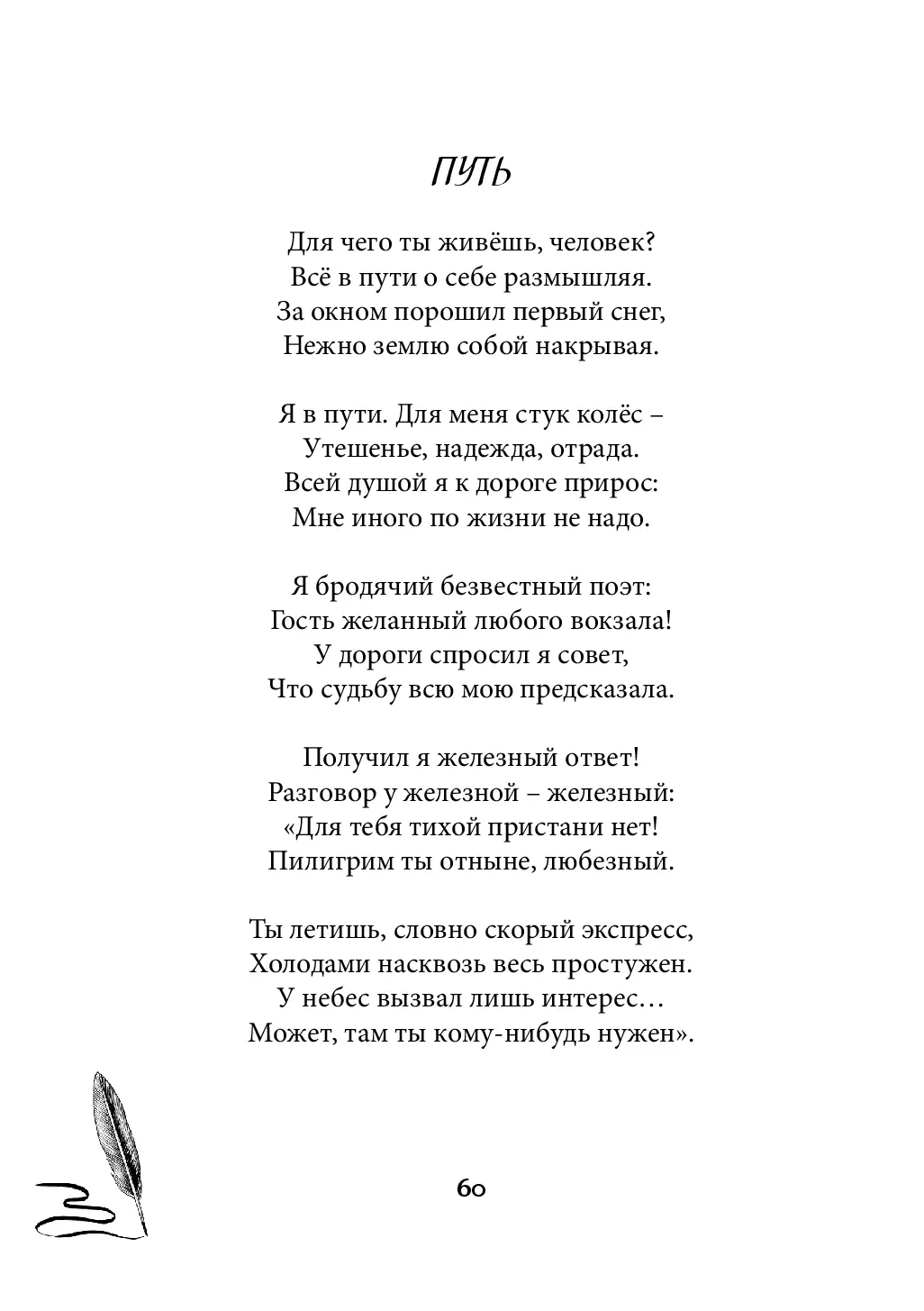 image-59