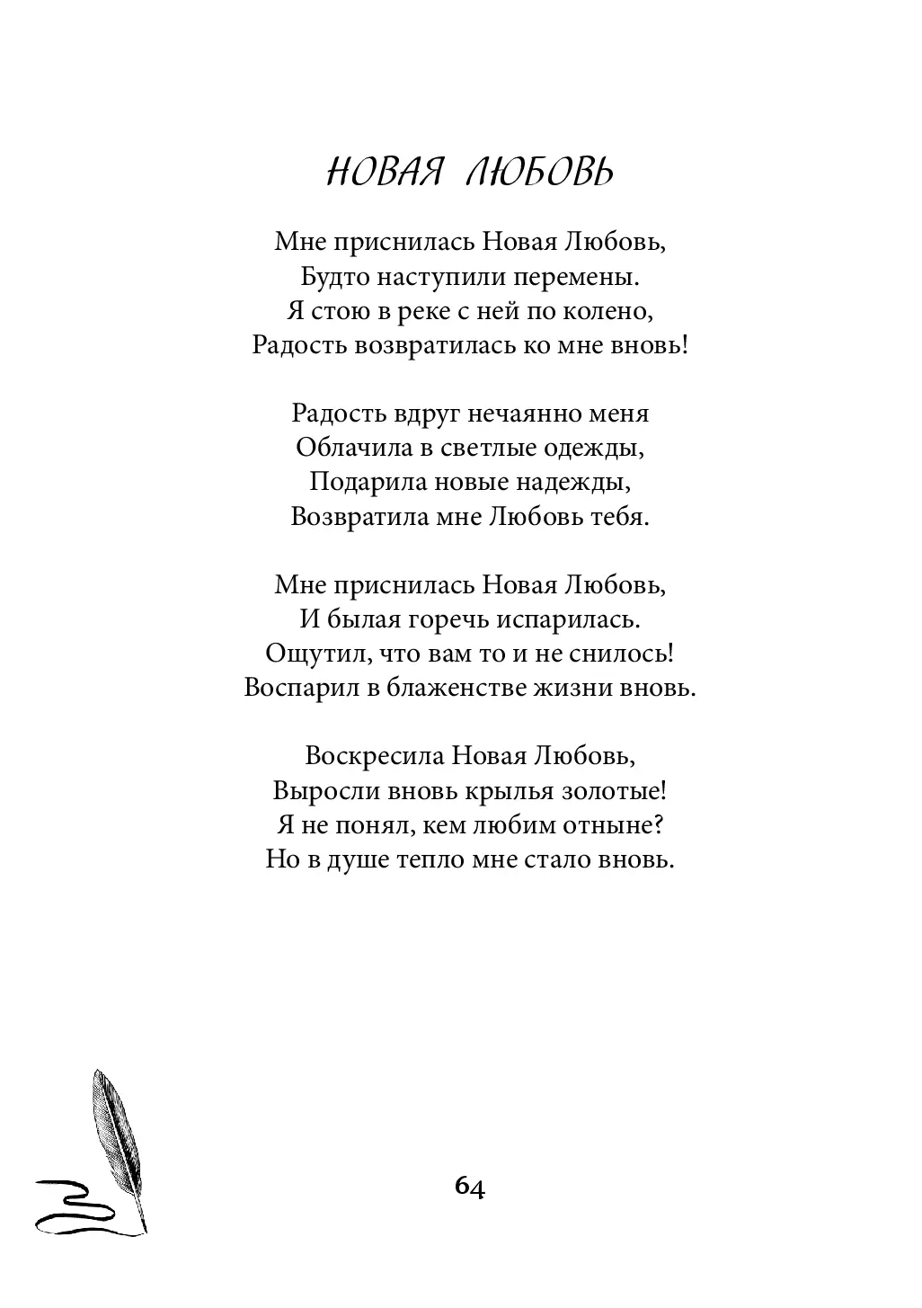 image-63
