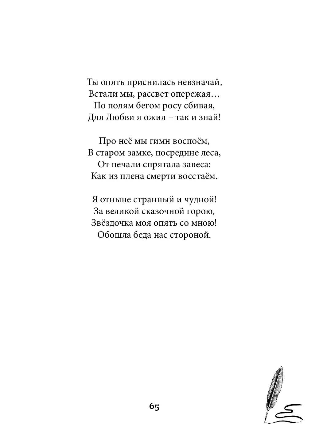 image-64