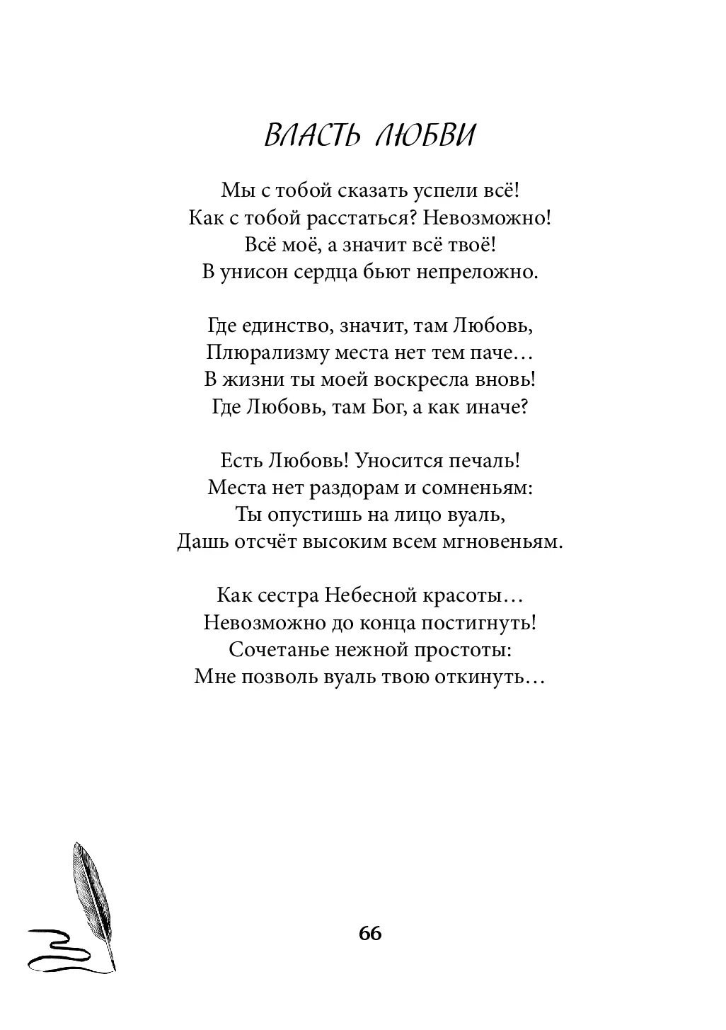 image-65