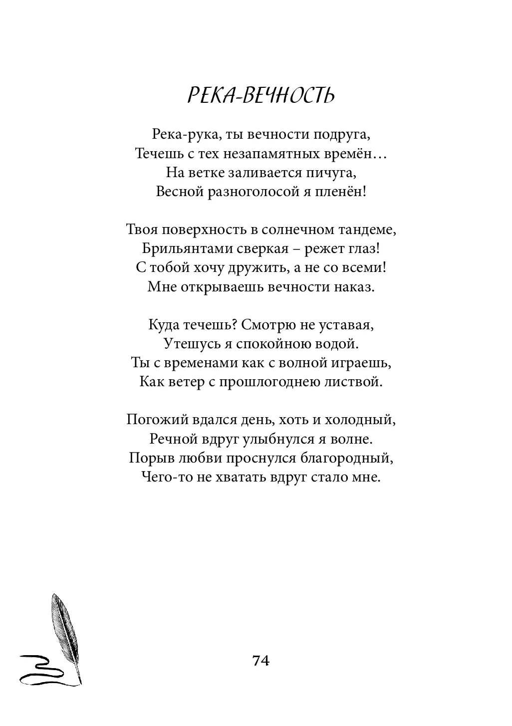 image-73
