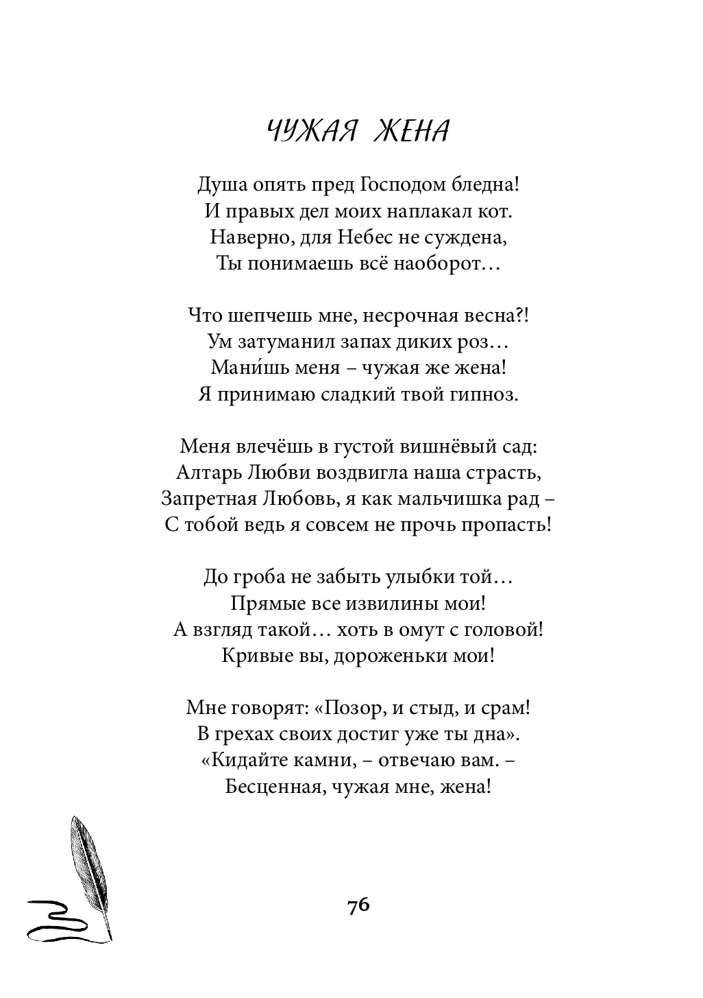 image-75