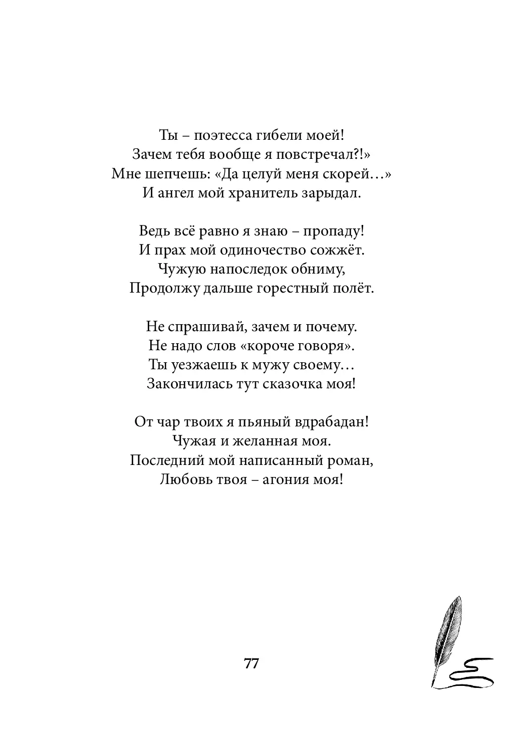 image-76