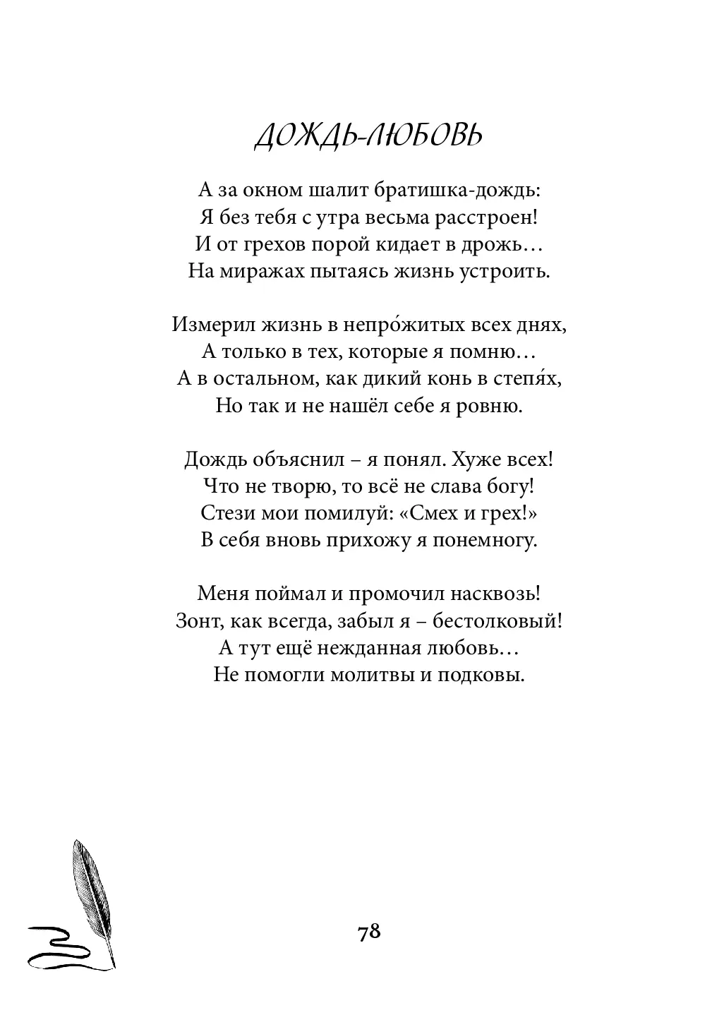 image-77