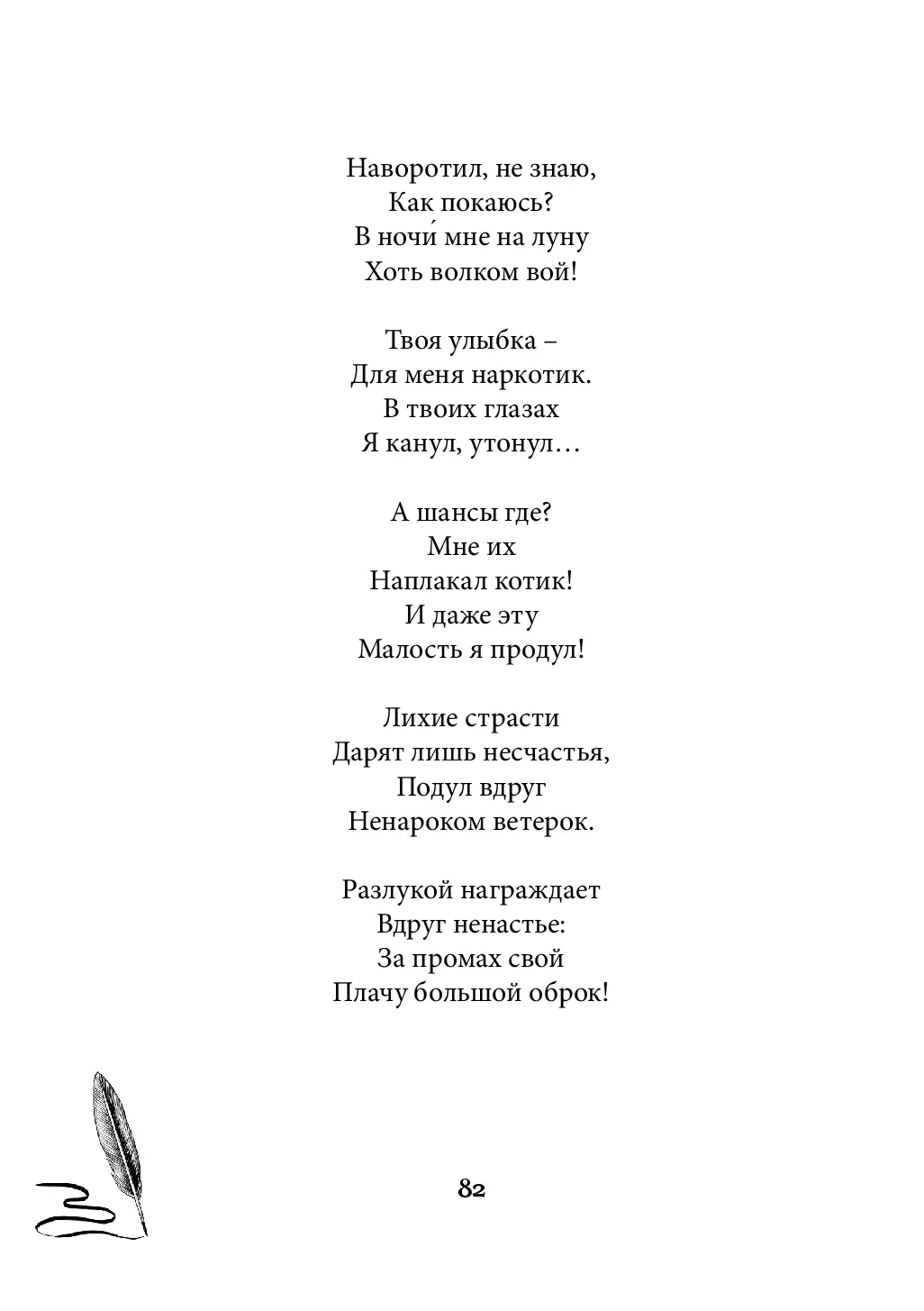 image-81